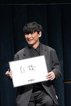 「この春新生活を始めた人にShokzと一緒に過ごすオススメしたい習慣」として「自炊」を挙げる山口一郎。