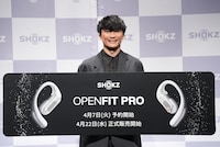 山口一郎（サカナクション）