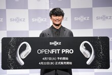 山口一郎（サカナクション）