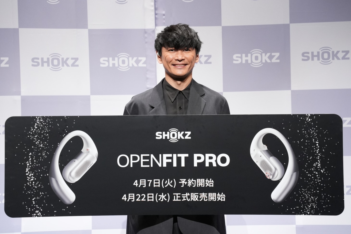 山口一郎（サカナクション）