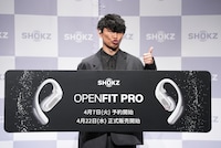 フォトセッションに応じる山口一郎。