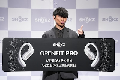 フォトセッションに応じる山口一郎。