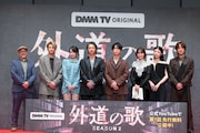 「外道の歌 SEASON2」完成披露試写会の様子。