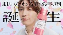 藤原丈一郎が出演する「FANDLY」Web CMより。