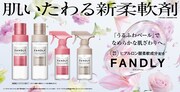 「FANDLY」商品画像