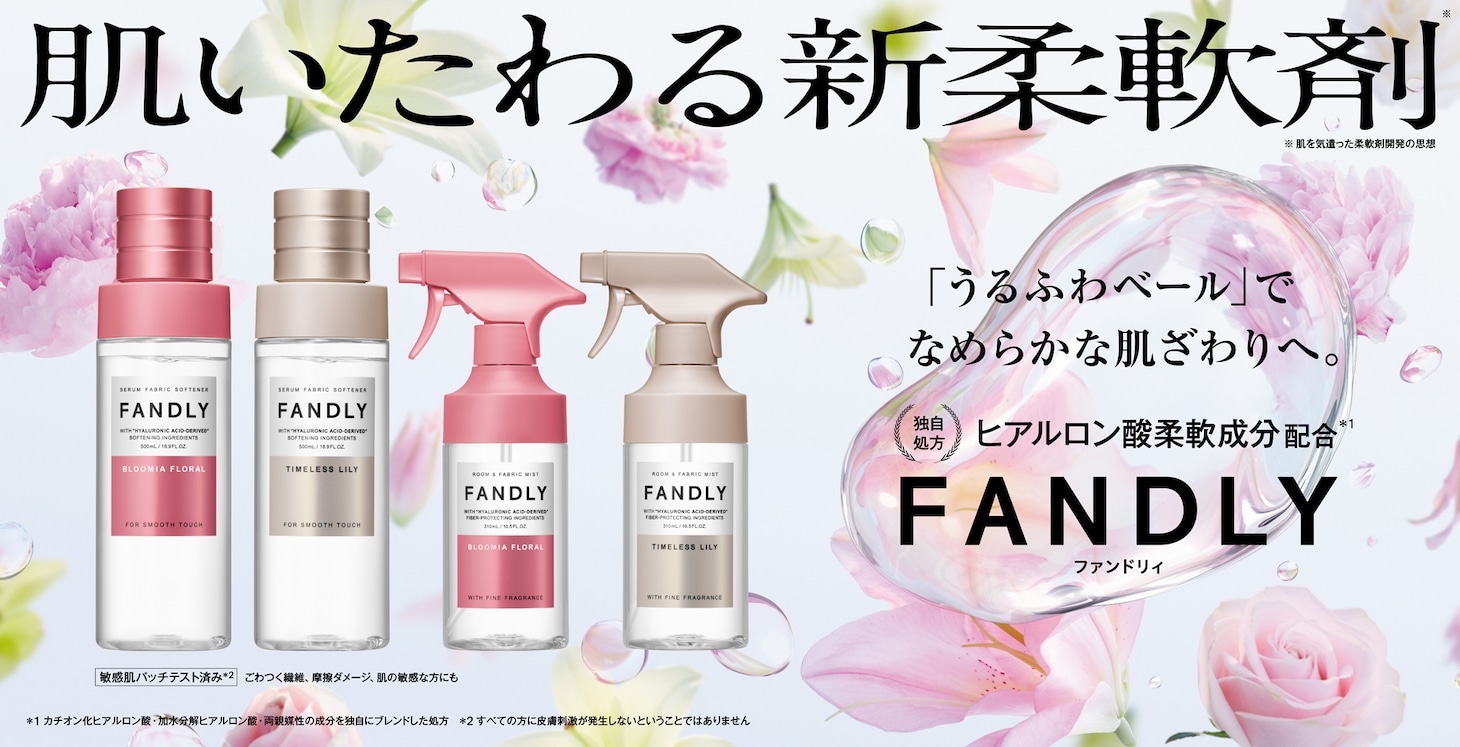 「FANDLY」商品画像