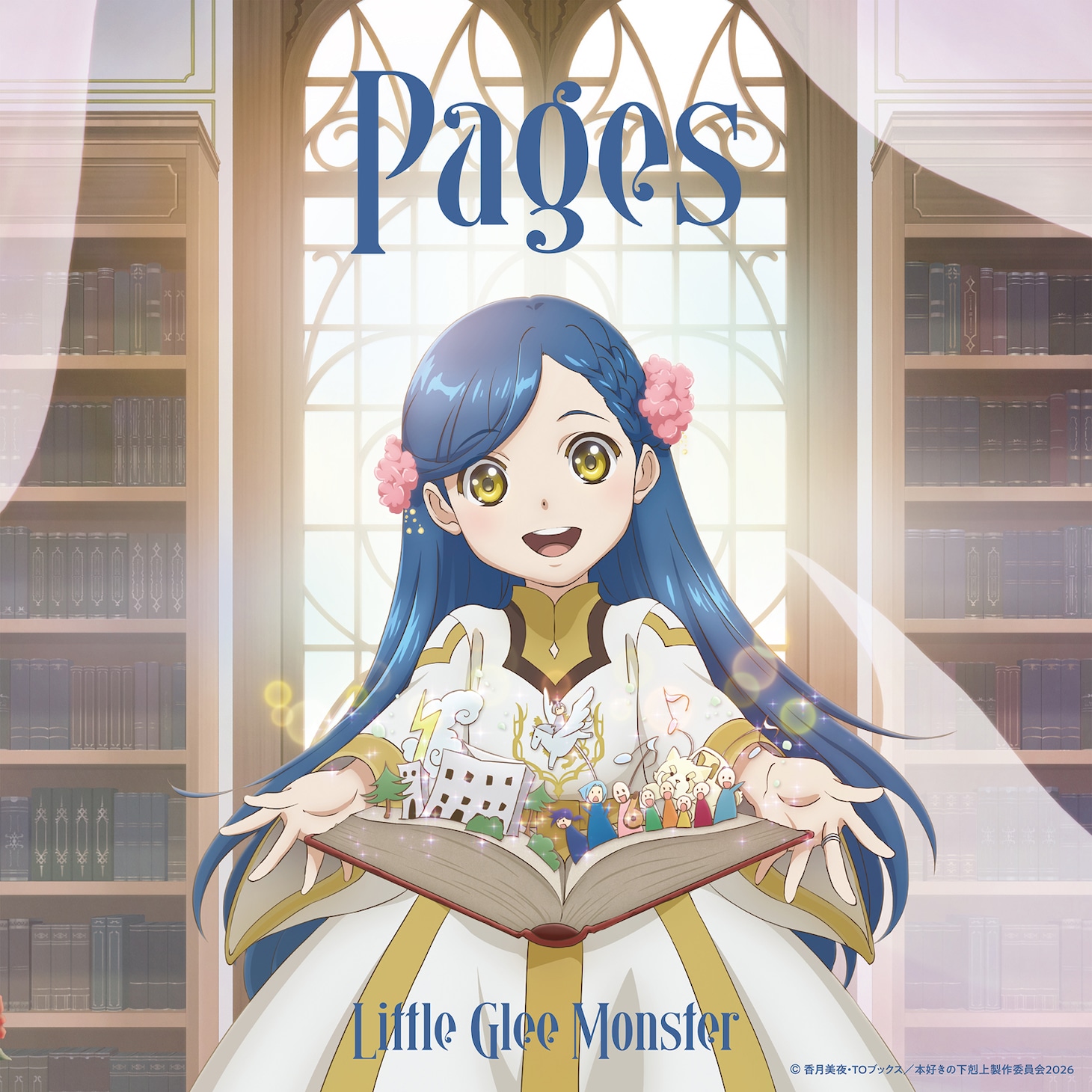 Little Glee Monster「Pages」配信ジャケット