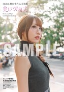 野村実代（SKE48）1stソロ写真集「美しい方程式」ジュンク堂書店 名古屋店お渡し会特典生写真 ©KADOKAWA ©2026 SKE, Inc. 撮影：下田直樹