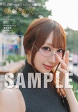 野村実代（SKE48）1stソロ写真集「美しい方程式」Amazon.co.jp特典生写真 ©KADOKAWA ©2026 SKE, Inc. 撮影：下田直樹