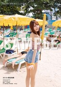 野村実代（SKE48）1stソロ写真集「美しい方程式」カドスト限定特典生写真 ©KADOKAWA ©2026 SKE, Inc. 撮影：下田直樹