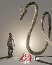 OZworldの東京・TOYOTA ARENA TOKYOワンマンの告知ビジュアル。