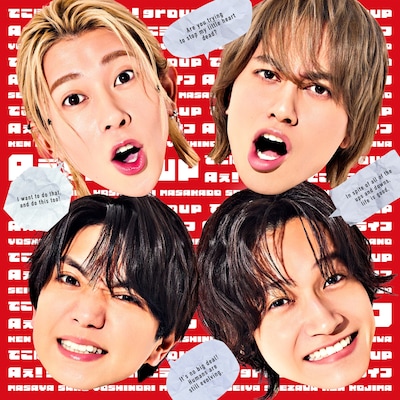 Aぇ! group「でこぼこライフ」初回限定盤Cジャケット