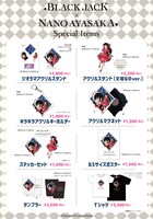 文坂なの×「ブラック・ジャック」コラボグッズ アイテム一覧 ©︎Tezuka Productions