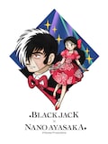 文坂なの×「ブラック・ジャック」キービジュアル ©︎Tezuka Productions