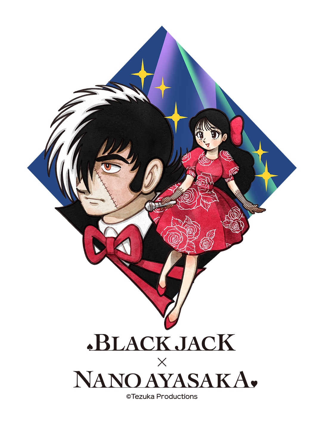 文坂なの×「ブラック・ジャック」キービジュアル ©︎Tezuka Productions