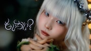 ファントムシータがエルフに扮してかくれんぼ、新曲「もーいーかい？」のMV公開