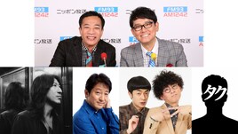 GLAY・TAKURO「ナイツ ザ・ラジオショー」出演、毎日“タクロウ”が登場するスペシャルウィーク