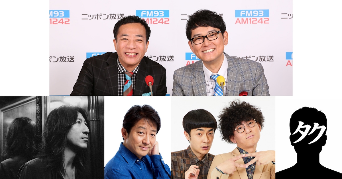 GLAY・TAKUROがラジオに登場！みんなで語ろう