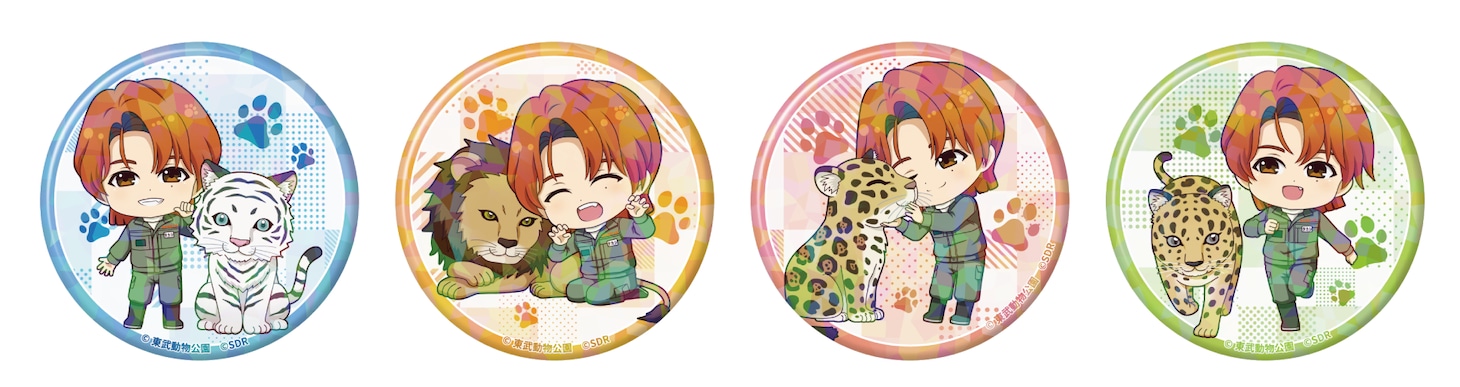 東武動物公園とタカシ（超特急）のコラボグッズ（第1弾）缶バッジ。