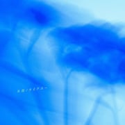 上野大樹「水際」「ライクユー」配信ジャケット