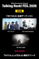 ライブイベント「Talking Rock! FES.2026」横浜編 DAY1の出演者。
