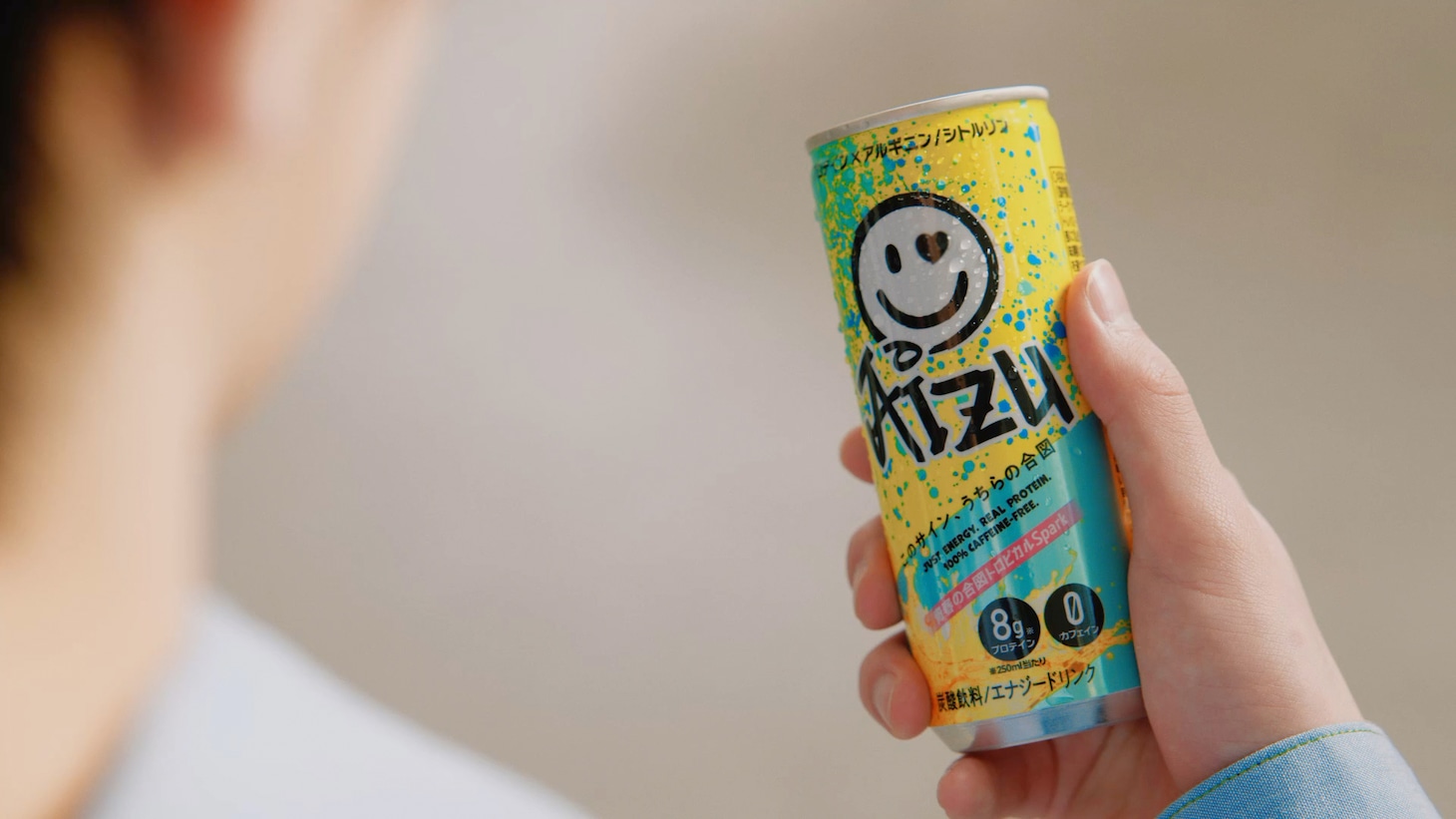 VIBYが出演する「AIZU」Web CMより。