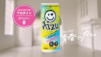VIBYが出演する「AIZU」Web CMより。