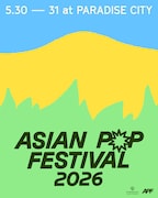 韓国開催「Asian Pop Festival」に大貫妙子、くるり、サニーデイ、ホムカミ、長谷川白紙ら