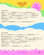 「Asian Pop Festival 2026」ラインナップ