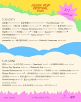 「Asian Pop Festival 2026」ラインナップ