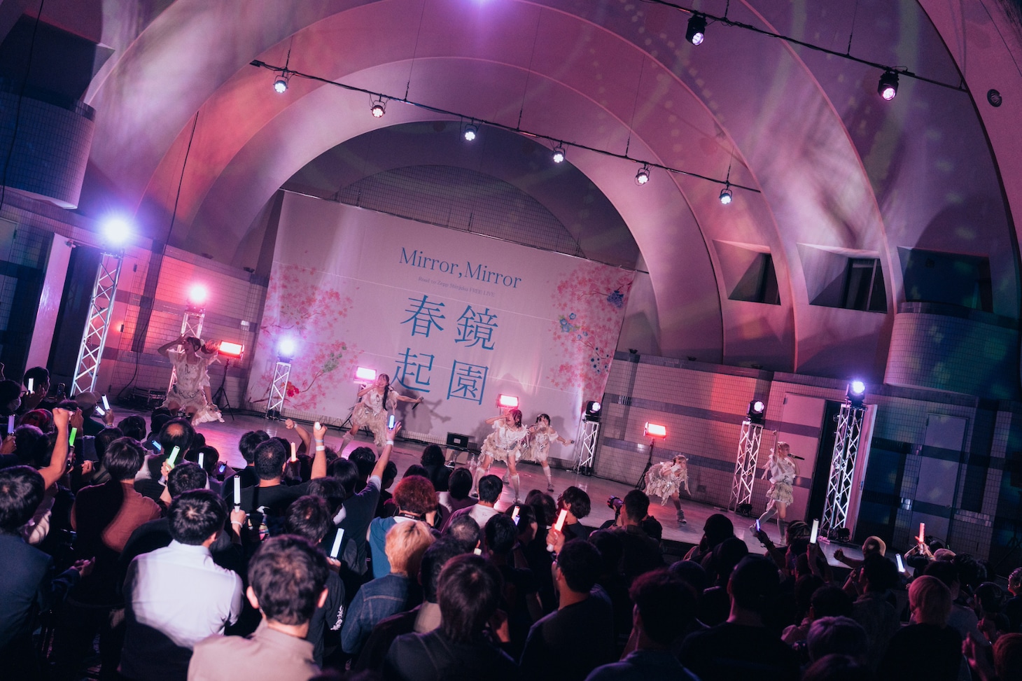 「Road to Zepp Shinjuku フリーライブ『春鏡起園 ～春のミラミラ大決起集会～』」の様子。