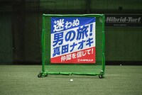 打球が直撃した的。