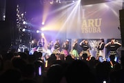 アルテミスの翼の全国ツアー「I ♡ ARUTSUBA」ファイナル公演の様子。