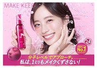 コーセー「メイク キープ ミスト EX＋」キービジュアル。モデルは池端杏慈。