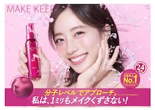 コーセー「メイク キープ ミスト EX＋」キービジュアル。モデルは池端杏慈。
