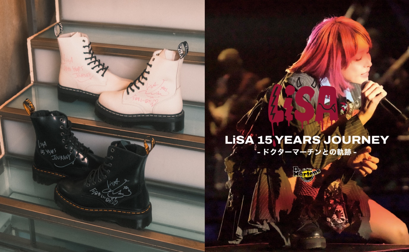 「LiSA 15 YEARS JOURNEY -ドクターマーチンとの軌跡-」ビジュアル