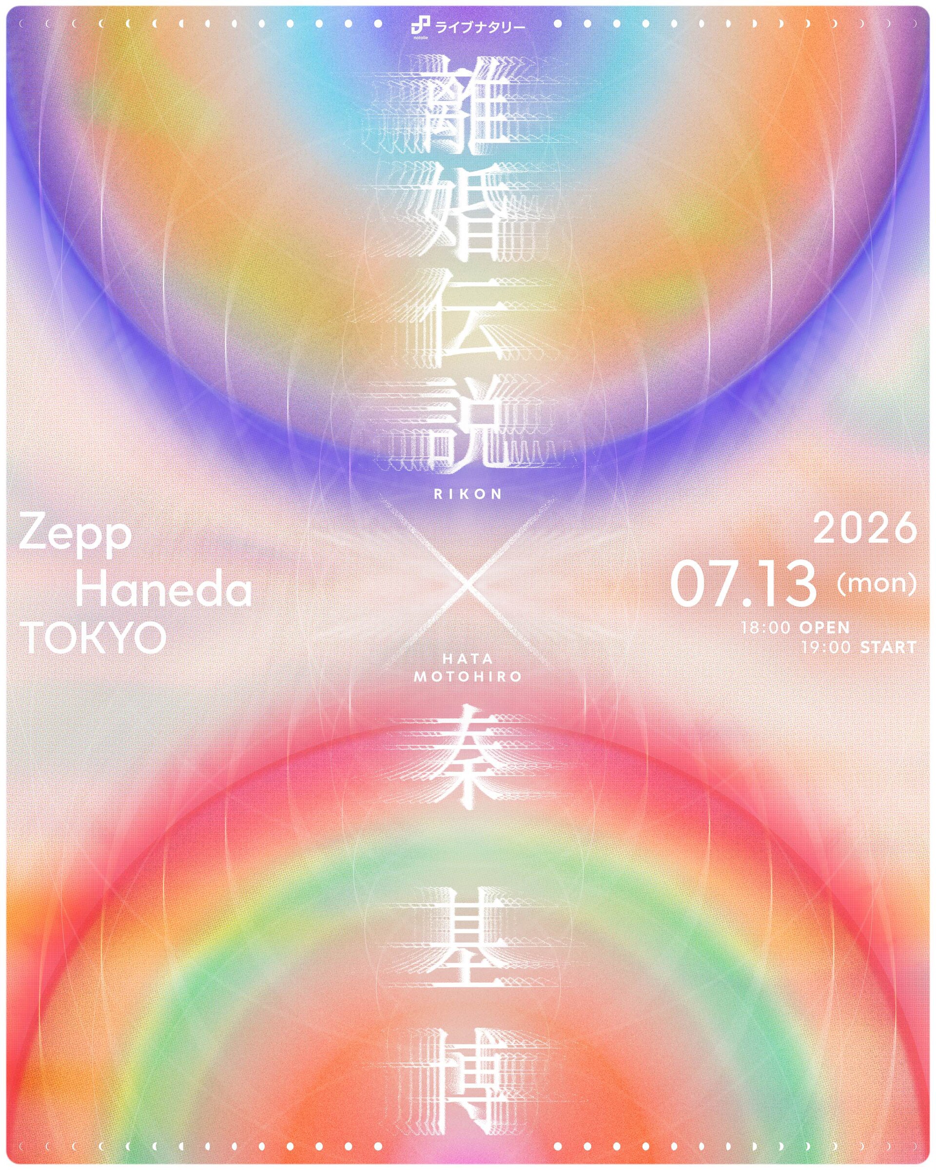 ★値下げ★　秦基博 CD、BDコレクション豪華27点セット　新品同様 秦基博、デビュー20周年を記念したスペシャルボックスを限定リリース