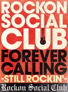 Rockon Social Club「Rockon Social Club Tour 2025 FOREVER CALLING -Still Rockin’-」ジャケット