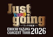 「EIKICHI YAZAWA CONCERT TOUR 2026『Just keep going ～ロックの軌跡～』」ロゴ