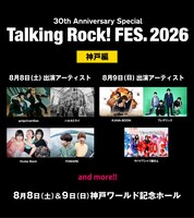 ライブイベント「Talking Rock! FES.2026」神戸編の出演者。