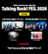 ライブイベント「Talking Rock! FES.2026」横浜編の出演者。