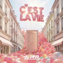 超特急「C'est la vie」配信ジャケット