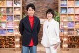 「SONGS」に出演する大泉洋と今井美樹。©︎NHK