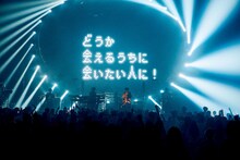 マカロニえんぴつ「マカロックツアーvol.21 ～心を覗いてシラけるより、ことばのシワだけ増やしてゆけ篇～」沖縄コンベンションセンター劇場棟公演より「カーペット夜想曲」パフォーマンスの様子。（撮影：酒井ダイスケ）