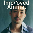 眞名子新が2ndアルバム「良くなった動物」リリース、初ライブの会場での凱旋ワンマンも決定