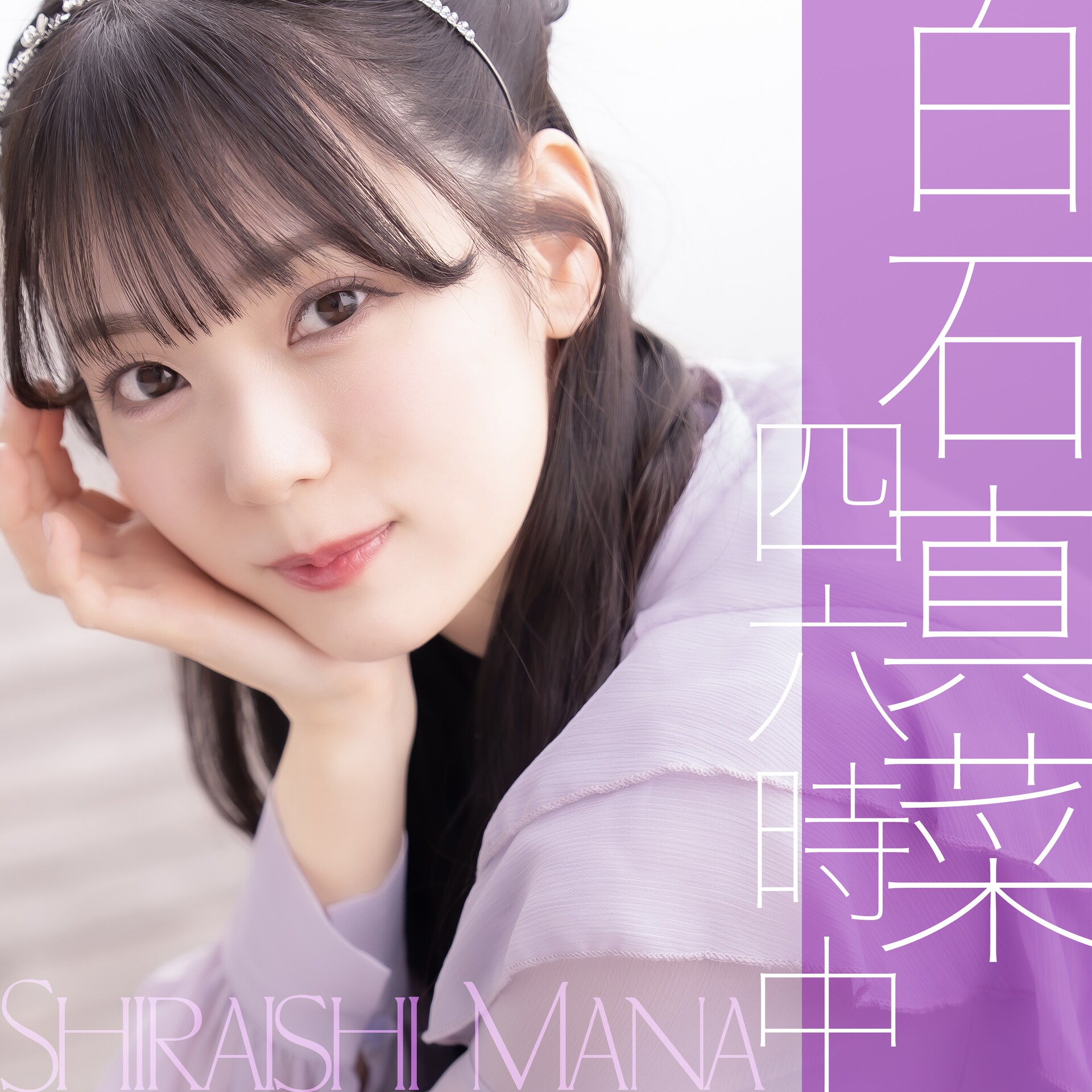ラストアイドル、活動終了前ラストライブで輝いた涙と「LAST SMILE