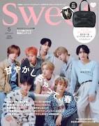 MAZZELが「sweet」表紙に登場、ボーイズグループの表紙は創刊27年の歴史上初