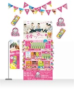 店頭ポップのイメージ。
