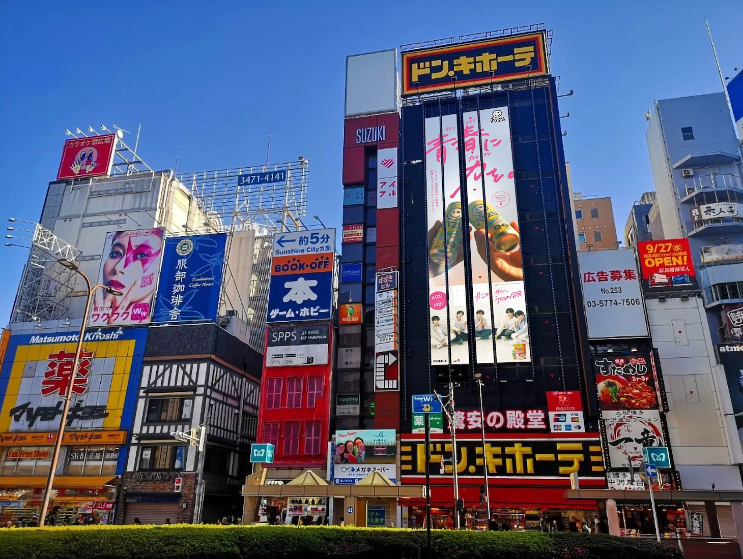 広告のイメージ。