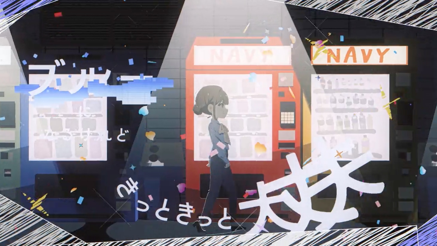 梓川「Navy」のMVより。